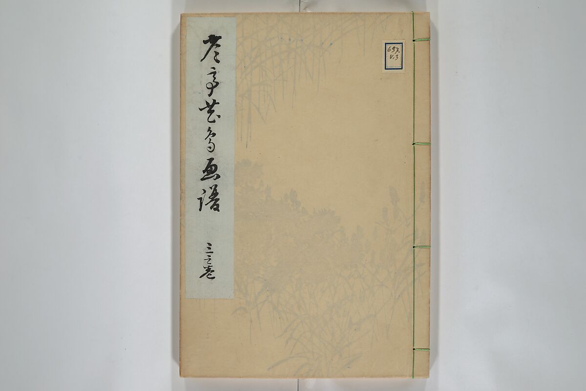 Picture Album of Birds and Flowers (Seitei Kachō gafu)  省亭花鳥画譜, Watanabe Seitei 渡辺省亭 (Japanese, 1851–1918), Set of three woodblock printed books attached by thread binding; ink and color on paper, Japan
