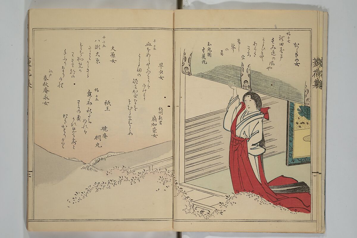 A Flowery Mirror of Beautiful Women (Bijin ryōka shū) 美人菱花集, Katsura Seiyō 桂青洋 (Japanese, 1787–1860), Woodblock printed book; ink and color on paper, Japan