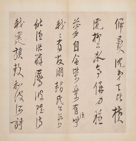 Poems, Chen Hongshou (Chinese, 1598/99–1652), Album; ink on paper, China 