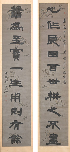 Couplet, Deng Shiru (Chinese, 1743–1805), Two hanging scrolls; ink on colored silk, China 