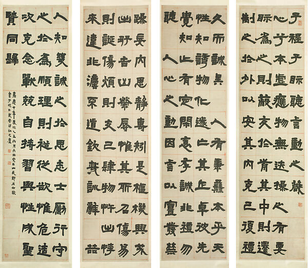 Master Cheng’s Admonition on Seeing, Hearing, Words, and Deeds, Deng Shiru (Chinese, 1743–1805), Set of four hanging scrolls; ink on paper, China 