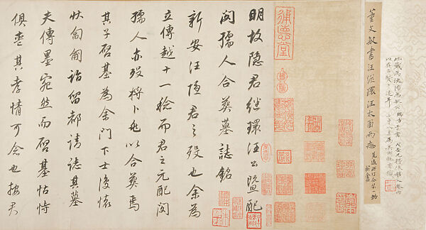 Epitaph for Wang Jihuan and his Wife, Madame Min, Dong Qichang (Chinese, 1555–1636), Handscroll; ink on paper, China 