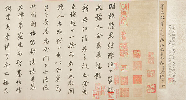 Epitaph for Wang Jihuan and his Wife, Madame Min