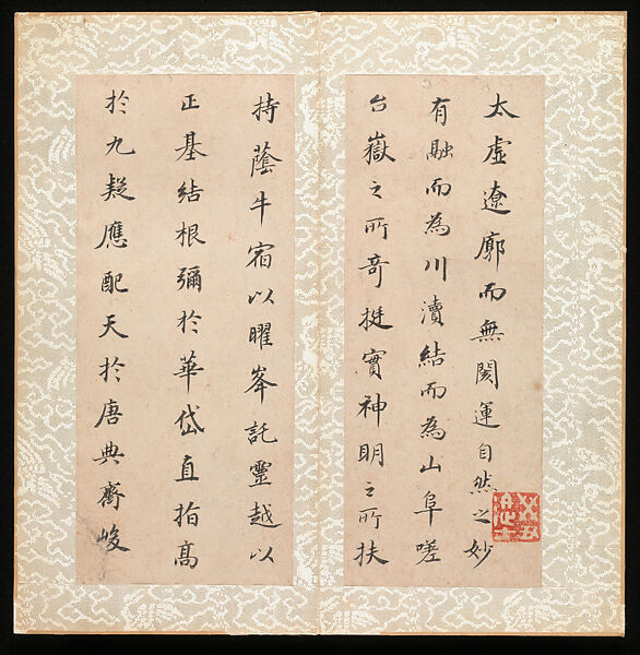 Two Prose Poems:"Mt. Tiantai" and "Parrot", Dong Qichang (Chinese, 1555–1636), Two albums of four double leaves; ink on paper, China 