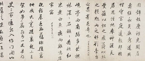 Calligraphy after ancient masters, Dong Qichang (Chinese, 1555–1636), Handscroll; ink on paper, China 