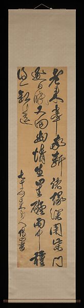 Poem, Fu Shan (Chinese, 1607–1684), Hanging scroll; ink on silk, China 