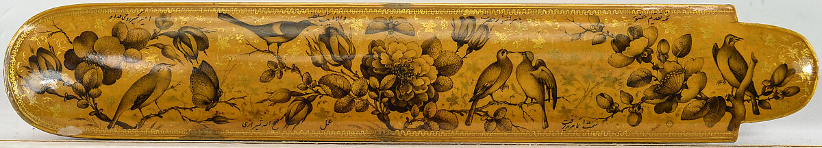 Pen Box and Glass Case, Fathallah Shirazi (Iranian, active 1850s–80s), Lacquer