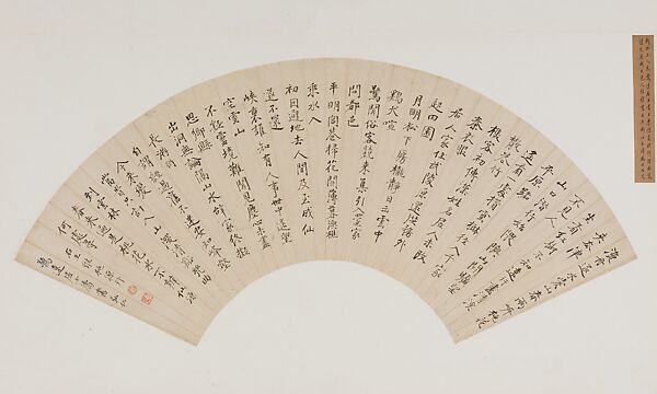 Wang Wei’s “Peach Blossom Spring”, Hongren (Chinese, 1610–1664), Fan mounted as an album leaf; ink on paper, China 