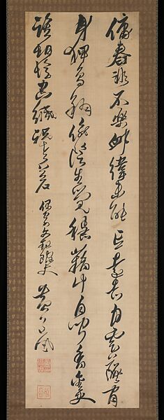 Poem dedicated to Wen Zhenmeng (1574–1636), Huang Daozhou (Chinese, 1585–1646), Hanging scroll; ink on silk, China 