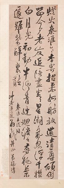 Poem on Boating on the Qinhuai River, Mei Qing (Chinese, 1623–1697), Hanging scroll; ink on paper, China 