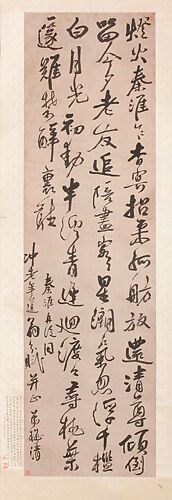 Poem on Boating on the Qinhuai River