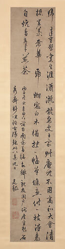 Lyric Verse by Zhang Yu (1283–1350)