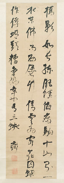 Poem, Ni Yuanlu (Chinese, 1593–1644), Hanging scroll; ink on silk, China 