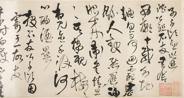 Poems dedicated to Shen Shiyou, Wang Duo (Chinese, 1592–1652), Handscroll; ink on satin, China 