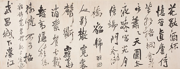 Eight Poems on Autumn Moods, Wang Duo (Chinese, 1592–1652), Handscroll; ink on paper, China