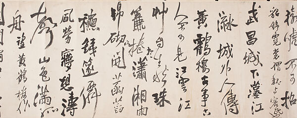 Eight Poems on Autumn Moods, Wang Duo (Chinese, 1592–1652), Handscroll; ink on paper, China