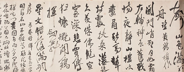Eight Poems on Autumn Moods, Wang Duo (Chinese, 1592–1652), Handscroll; ink on paper, China