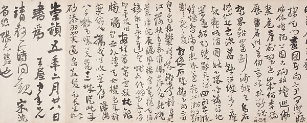 Eight Poems on Autumn Moods, Wang Duo (Chinese, 1592–1652), Handscroll; ink on paper, China