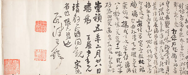 Eight Poems on Autumn Moods, Wang Duo (Chinese, 1592–1652), Handscroll; ink on paper, China