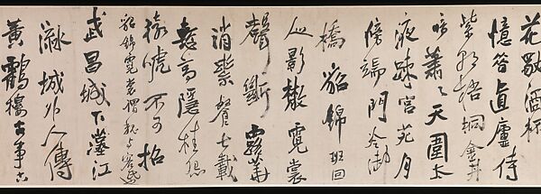 Eight Poems on Autumn Moods, Wang Duo (Chinese, 1592–1652), Handscroll; ink on paper, China