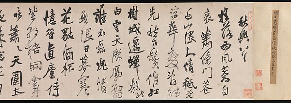 Eight Poems on Autumn Moods, Wang Duo (Chinese, 1592–1652), Handscroll; ink on paper, China