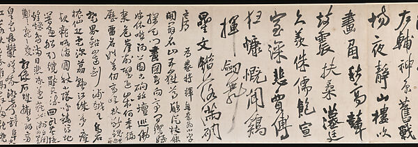 Eight Poems on Autumn Moods, Wang Duo (Chinese, 1592–1652), Handscroll; ink on paper, China 