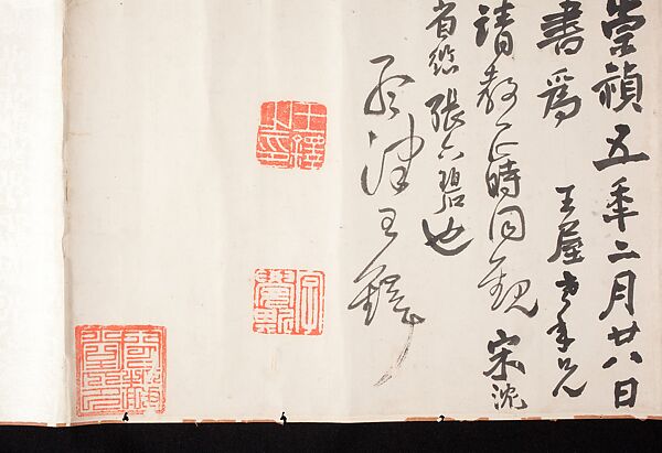 Eight Poems on Autumn Moods, Wang Duo (Chinese, 1592–1652), Handscroll; ink on paper, China