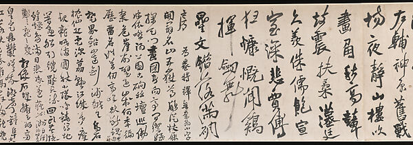 Wang Duo | Eight Poems on Autumn Moods | China | Ming dynasty 