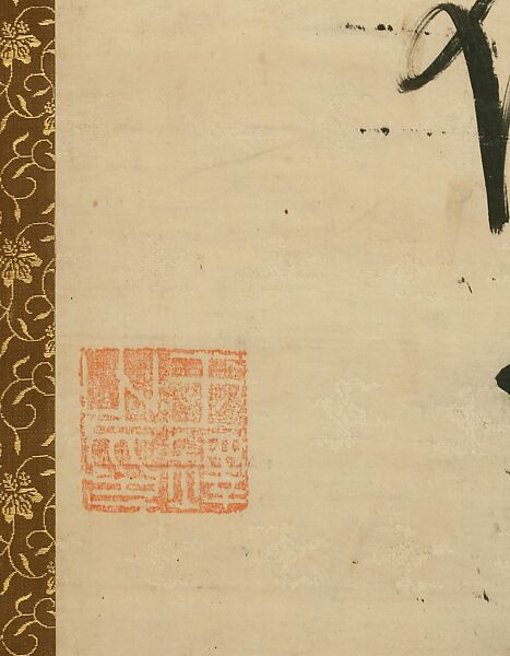 Poem on a River Sojourn, Wang Duo (Chinese, 1592–1652), Hanging scroll; ink on silk, China