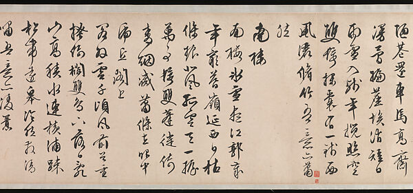 Poems, Wen Zhengming (Chinese, 1470–1559), Handscroll; ink on paper, China 