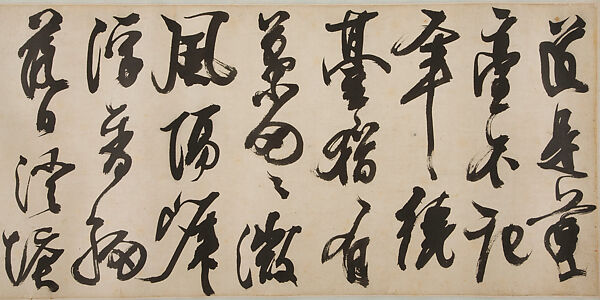 Eight poems, Xiong Tingbi (Chinese, 1569–1625), Handscroll; ink on paper, China 