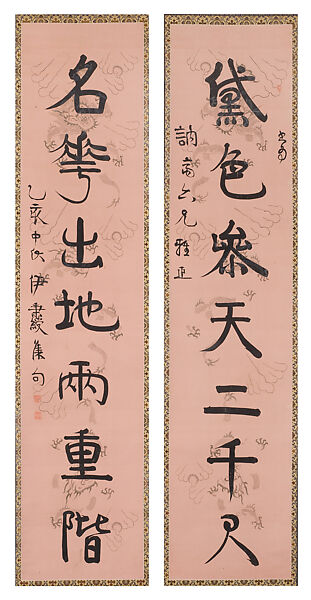 Couplet, Yi Bingshou (Chinese, 1754–1815), Two hanging scrolls; ink on colored silk, China 