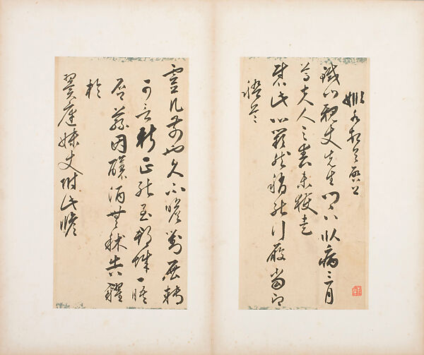 Letters, Various calligraphers, Selected leaves from a set of five albums; ink on paper, China 