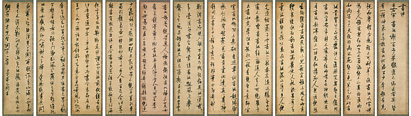 On Calligraphy, Zhang Ruitu (Chinese, 1570–1641), Set of twelve hanging scrolls; ink on silk, China 