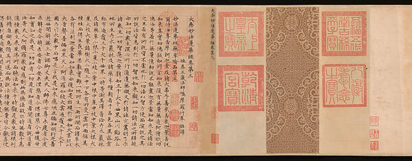 The Lotus Sutra, Zhao Mengfu (Chinese, 1254–1322), Handscroll, originally third scroll from a set of seven; ink on paper, China 