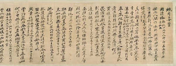 Poem, Zheng Xie (Chinese, 1693–1765), Handscroll; ink on silk, China 