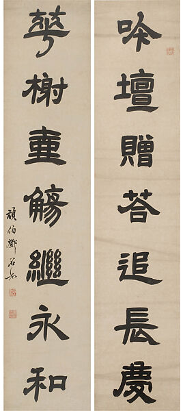 Couplet, Deng Shiru (Chinese, 1743–1805), Two hanging scrolls; ink on colored silk, China 
