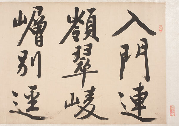 Poem, Wen Zhengming (Chinese, 1470–1559), Handscroll; ink on paper, China 
