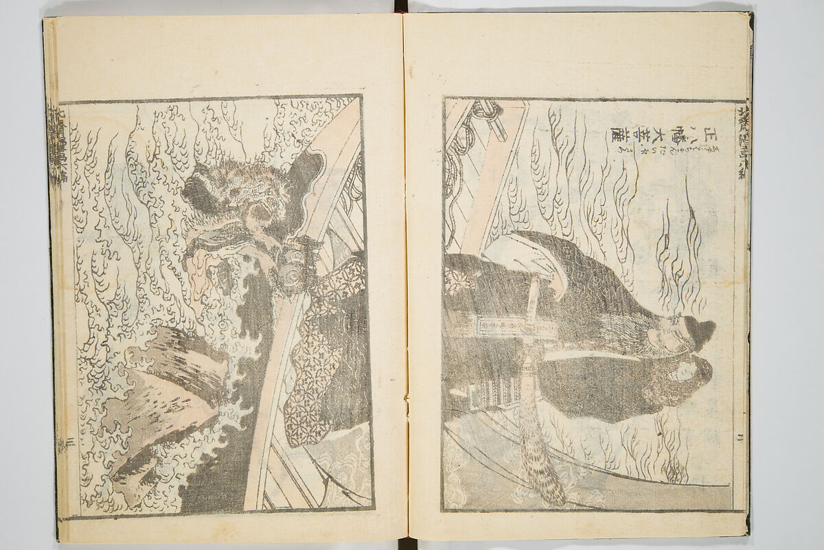 Transmitting the Spirit, Revealing the Form of Things, Volume 6 of Hokusai Sketchbooks (Denshin kaishu: Hokusai manga, gohen), Katsushika Hokusai 葛飾北斎 (Japanese, Tokyo (Edo) 1760–1849 Tokyo (Edo)), Woodblock printed book; ink and color on paper, Japan