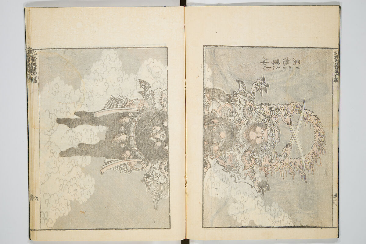 Transmitting the Spirit, Revealing the Form of Things, Volume 6 of Hokusai Sketchbooks (Denshin kaishu: Hokusai manga, gohen), Katsushika Hokusai 葛飾北斎 (Japanese, Tokyo (Edo) 1760–1849 Tokyo (Edo)), Woodblock printed book; ink and color on paper, Japan