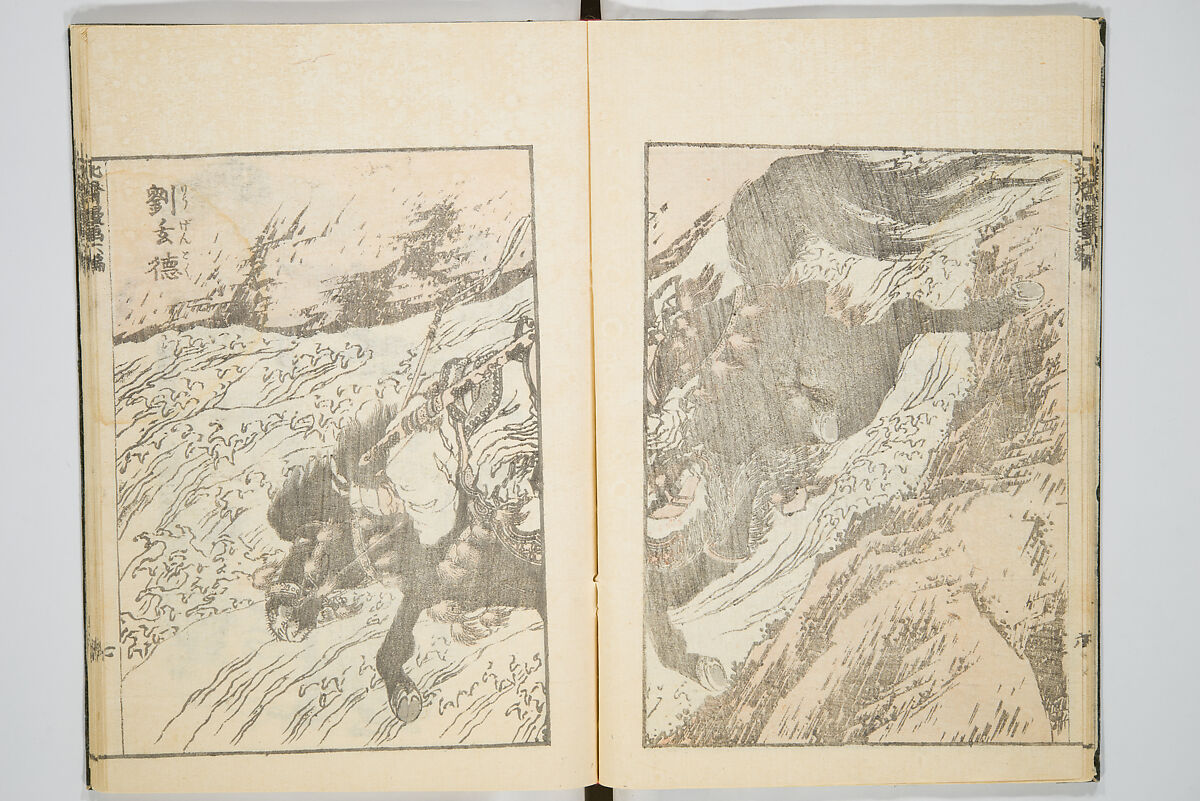 Transmitting the Spirit, Revealing the Form of Things, Volume 6 of Hokusai Sketchbooks (Denshin kaishu: Hokusai manga, gohen), Katsushika Hokusai 葛飾北斎 (Japanese, Tokyo (Edo) 1760–1849 Tokyo (Edo)), Woodblock printed book; ink and color on paper, Japan