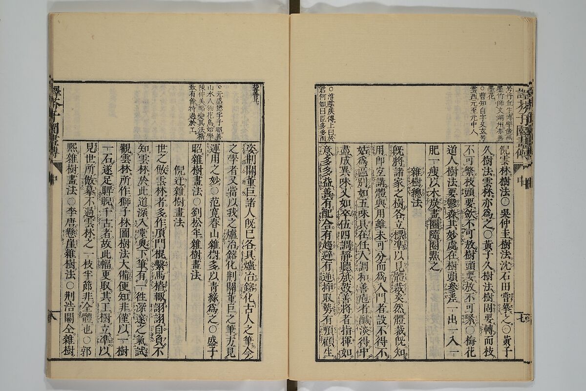 The Mustard Seed Garden Painting Manual (Yakubon Kaishien gaden) 譯本芥子園畫傳, Kashiwagi Jotei 柏木如亭 (Japanese, 1763–1819), Woodblock printed books; ink and color (on frontispiece only) on paper, Japan