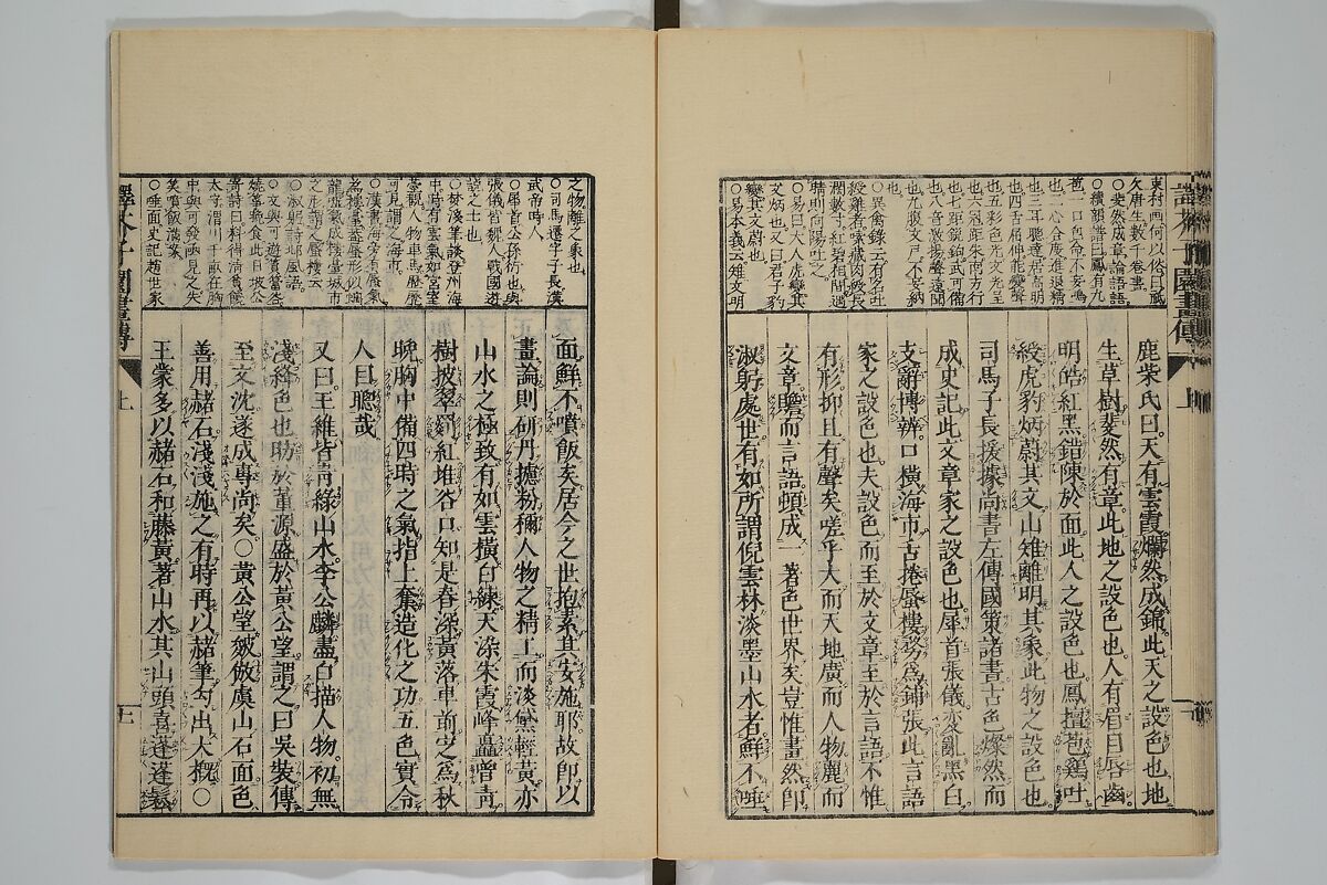 The Mustard Seed Garden Painting Manual (Yakubon Kaishien gaden) 譯本芥子園畫傳, Kashiwagi Jotei 柏木如亭 (Japanese, 1763–1819), Woodblock printed books; ink and color (on frontispiece only) on paper, Japan