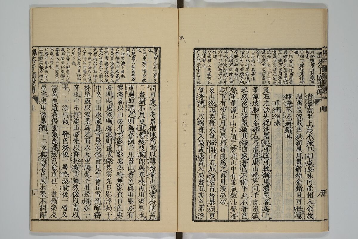 The Mustard Seed Garden Painting Manual (Yakubon Kaishien gaden) 譯本芥子園畫傳, Kashiwagi Jotei 柏木如亭 (Japanese, 1763–1819), Woodblock printed books; ink and color (on frontispiece only) on paper, Japan