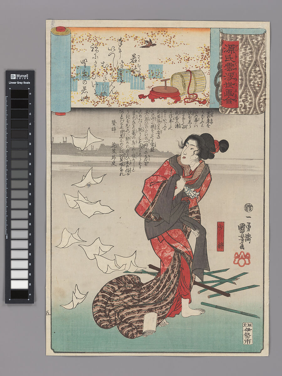 “‘Little Purple Gromwell’ (Wakamurasaki): Shōshō,” from the series Scenes amid Genji Clouds Matched with Ukiyo-e Pictures (Genji-gumo ukiyo e-awase), Utagawa Kuniyoshi (Japanese, 1797–1861), Woodblock ōban print (nishiki-e); ink and color on paper, Japan 