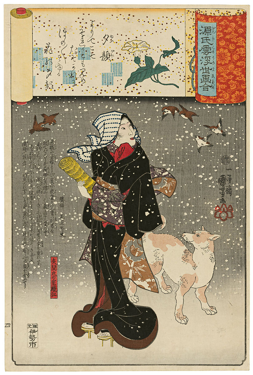 ''‘Lady of the Evening Faces’ (Yūgao): Yazama’s Wife Orie (Yazama-shi no shitsu Orie),” from the series Scenes amid Genji Clouds Matched with Ukiyo-e Pictures (Genji-gumo ukiyo e-awase), Utagawa Kuniyoshi (Japanese, 1797–1861), Woodblock ōban print (nishiki-e); ink and color on paper, Japan 