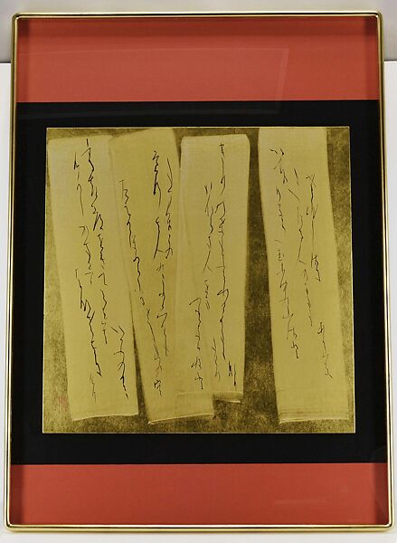 Shinoda Tōkō 篠田桃紅 - Golden Tablets - Japan - Heisei period