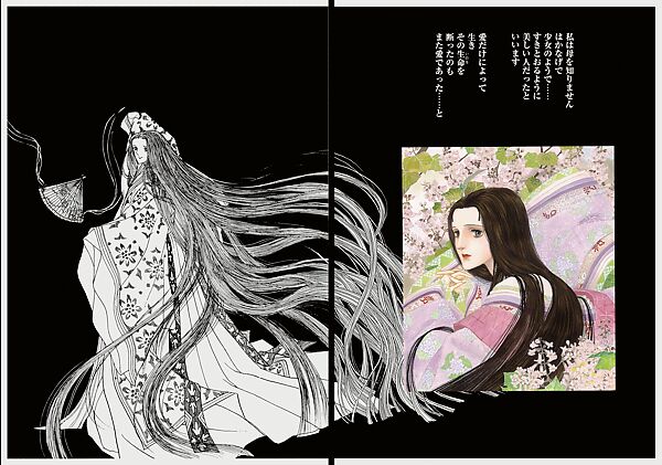Genji’s mother, the Kiritsubo Consort, adored by Genji’s father and tormented by her rivals, tragically dies when Genji is only three years old,  from the manga series The Tale of Genji: Dreams at Dawn (Genji monogatari: Asaki yumemishi), 1987.