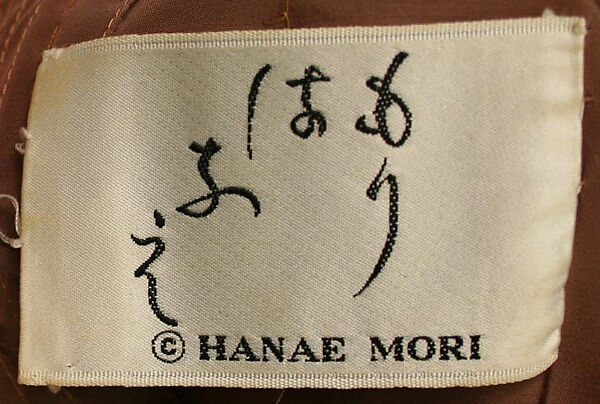 Evening dress, Hanae Mori (French, 1977–2004), silk, Japanese