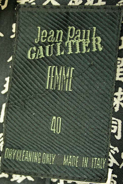 Jacket, Jean Paul Gaultier (French, born 1952), wool, French